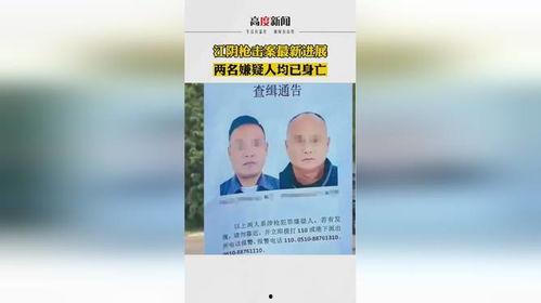 江苏无锡爆料案件最新,真相揭开，疑云散去，正义终将到来