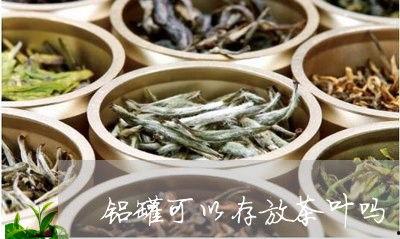 喝茶爆料最新消息新闻,最新热点新闻揭秘，揭秘事件背后真相！”