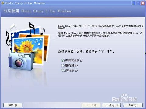 怎样制作爆料图片和视频,揭秘爆料图片与视频制作全攻略